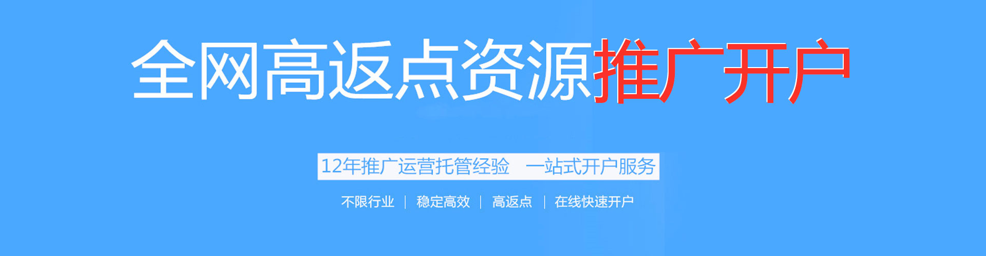 六安信息流优化
