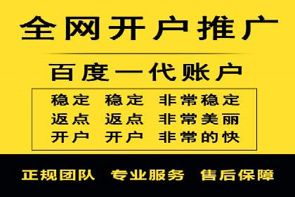 网络推广开户攻略：揭秘成功案例