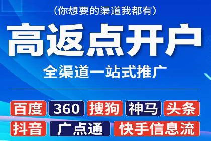 百度SEM广告创意设计的优秀案例