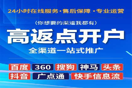 竞价广告的背后力量：某知名企业选择竞价推广公司的智慧