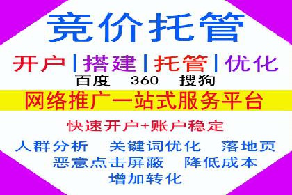案例研究：用百度推广实现线上线下同步营销