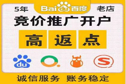 SEM外包公司案例分析：效果惊人